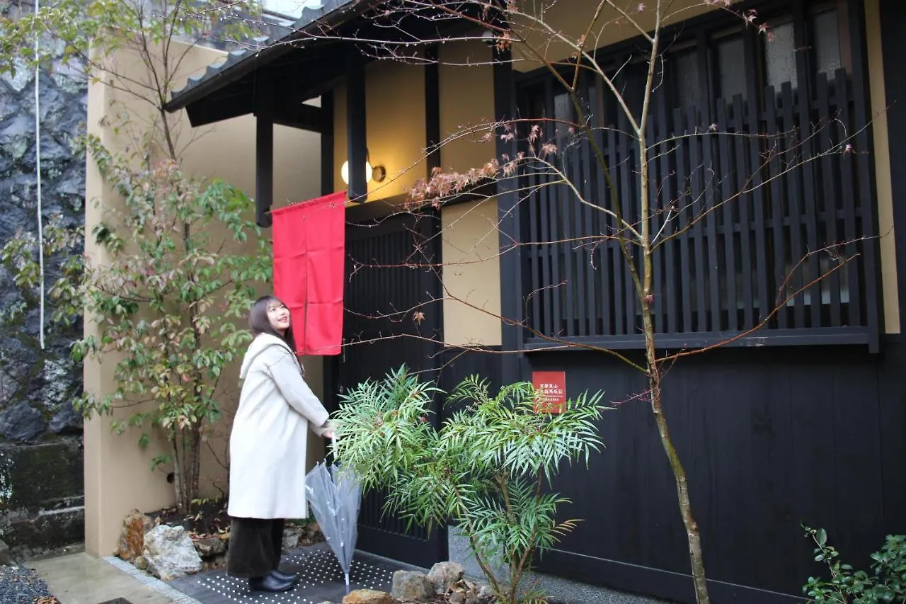 京都東山　清水龍馬坂荘：1日1組限定・愛犬と泊まれます location